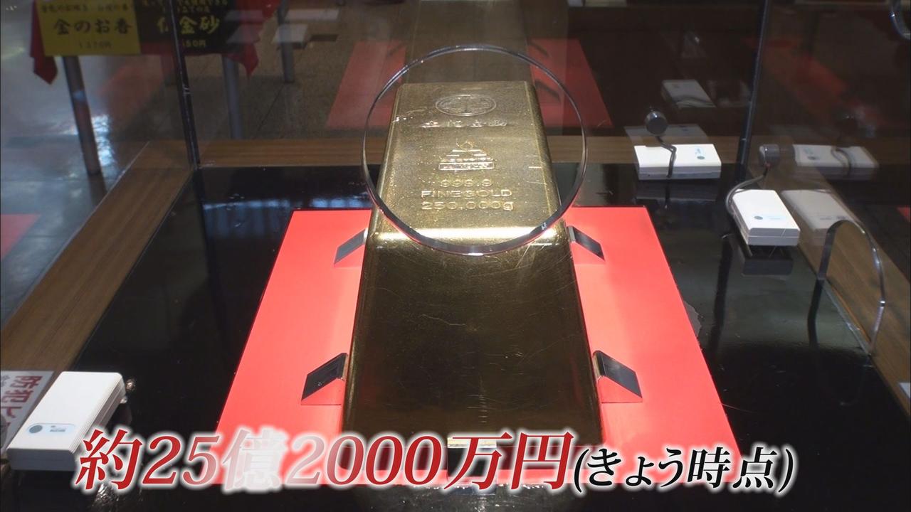 画像: 触ってご利益も?…25億円の巨大金塊に注目 過去最高値…18年前は4億円 静岡・伊豆市『土肥金山』