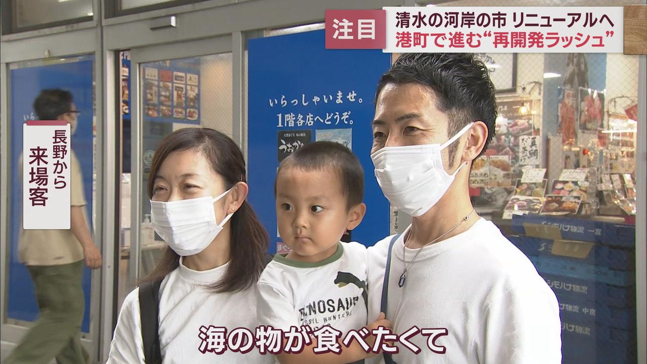 画像2: 生まれ変わる港町・清水　「河岸の市」が「駿河湾フェリー乗り場」が　さらに…