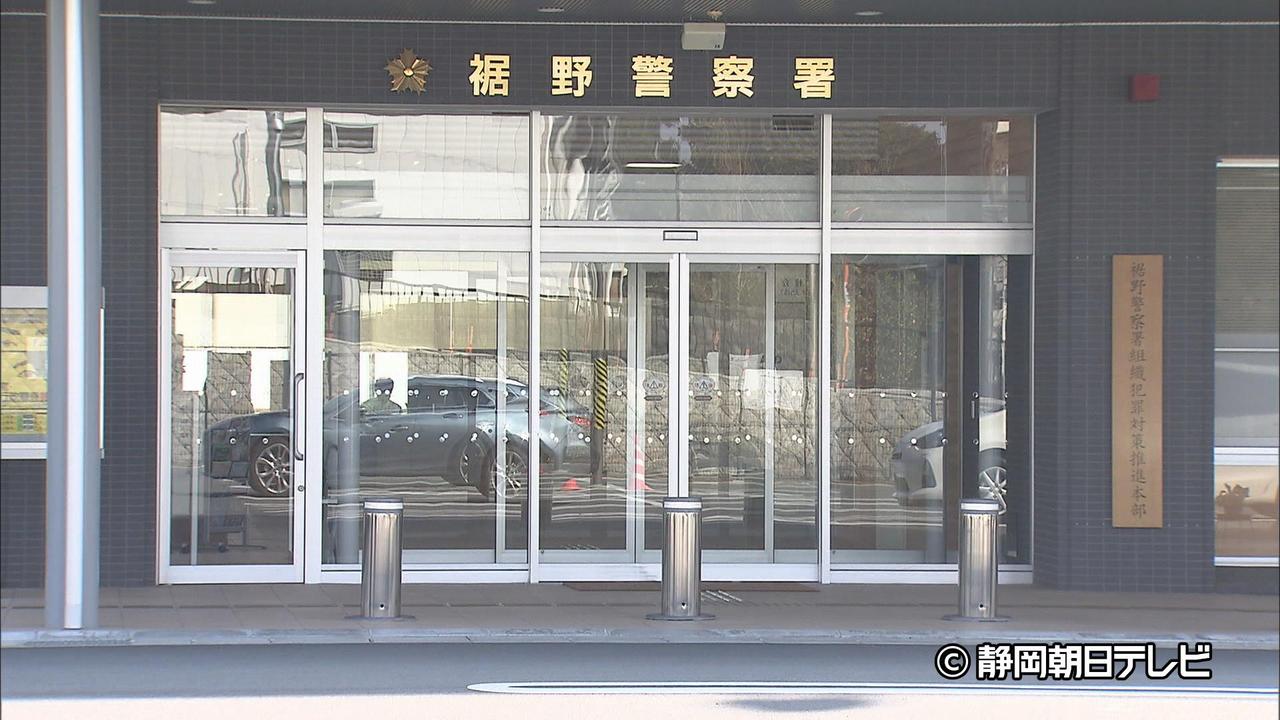 画像: パソコンに少年の裸の写真…31歳の男を再逮捕　ほかにも同様の写真を確認…ほとんどが男の子　静岡・裾野警察署