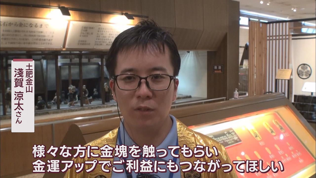 画像2: 砂金取り体験コーナーも参加者も真剣に