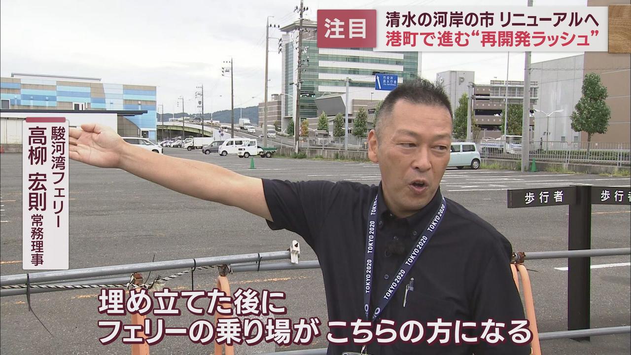 画像2: 駿河湾フェリー新たな「乗り場」が、さらに…