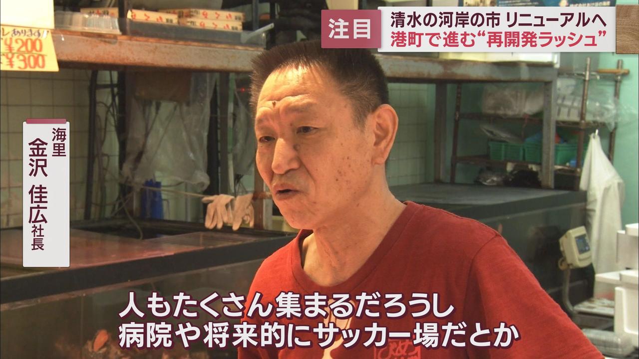 画像1: 河岸の市がリニューアル