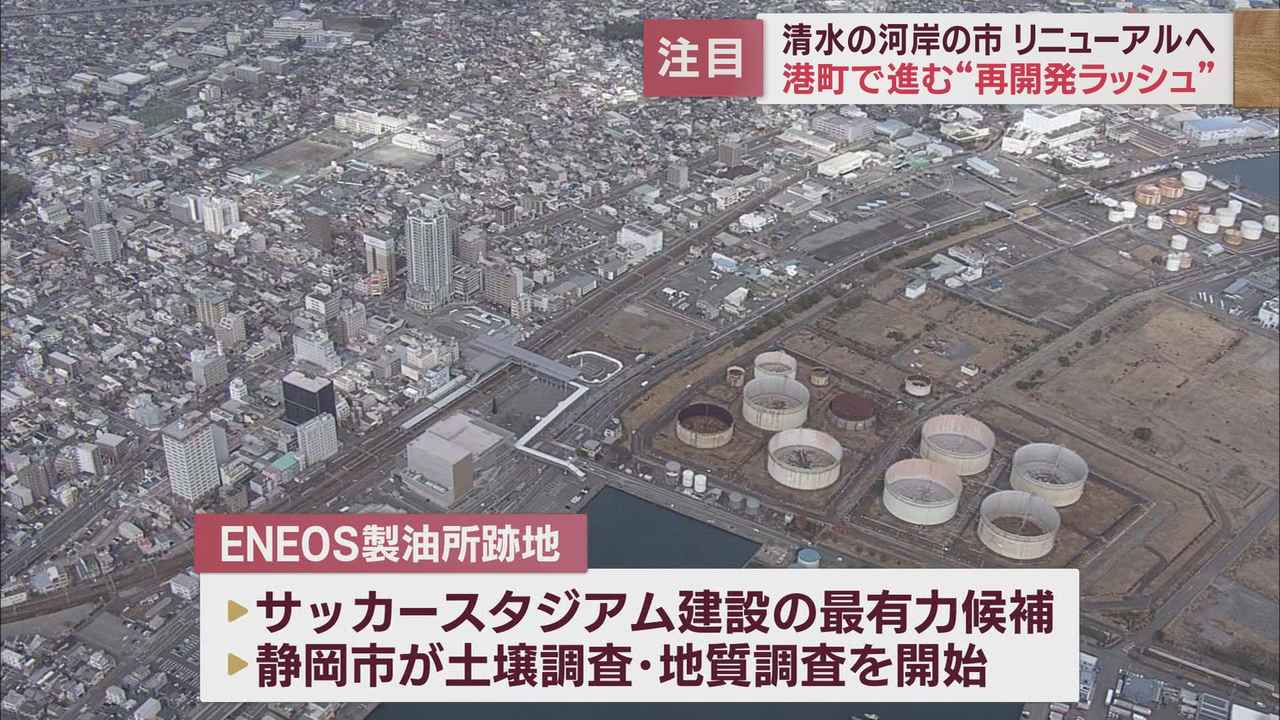 画像5: 駿河湾フェリー新たな「乗り場」が、さらに…