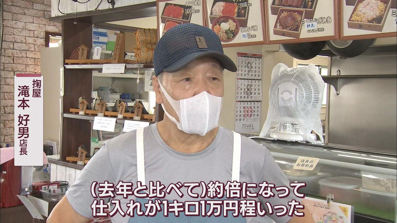 画像2: 「値上げの波」止まらず…おにぎり屋さん「上がっていない具材はない」　仕入れ値２倍…メニューから外すか悩んだ具材も
