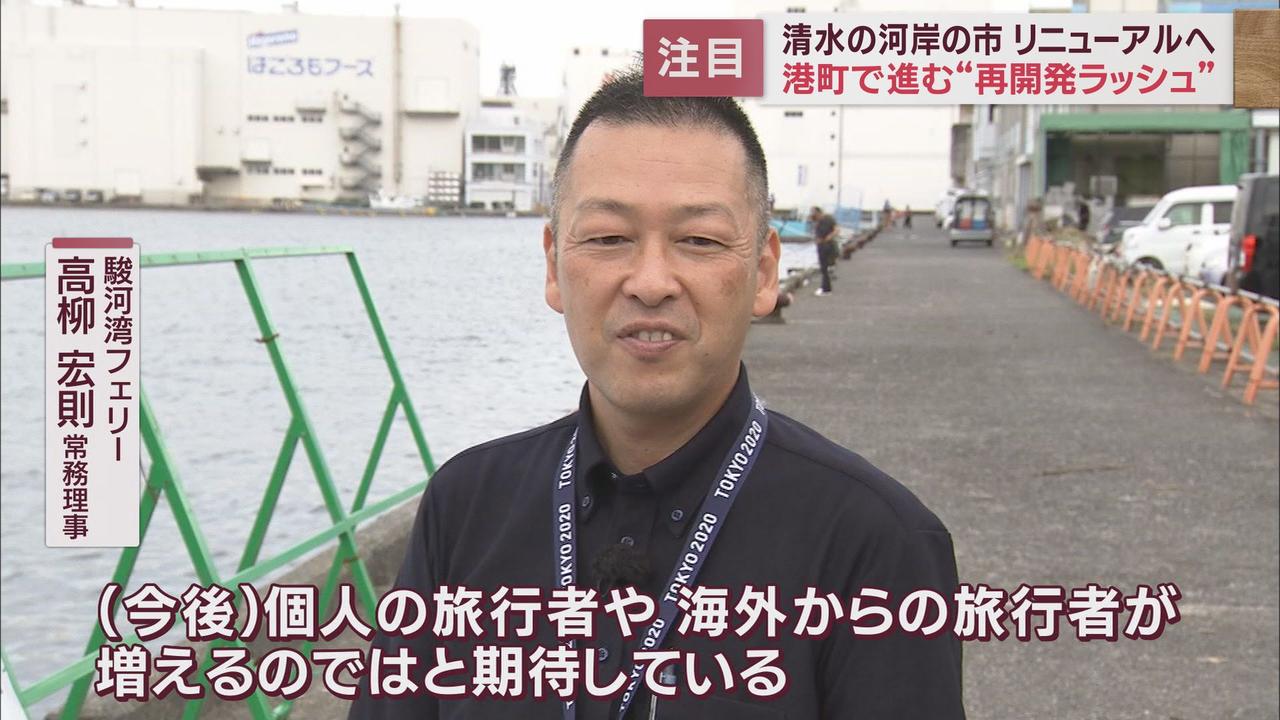 画像4: 駿河湾フェリー新たな「乗り場」が、さらに…