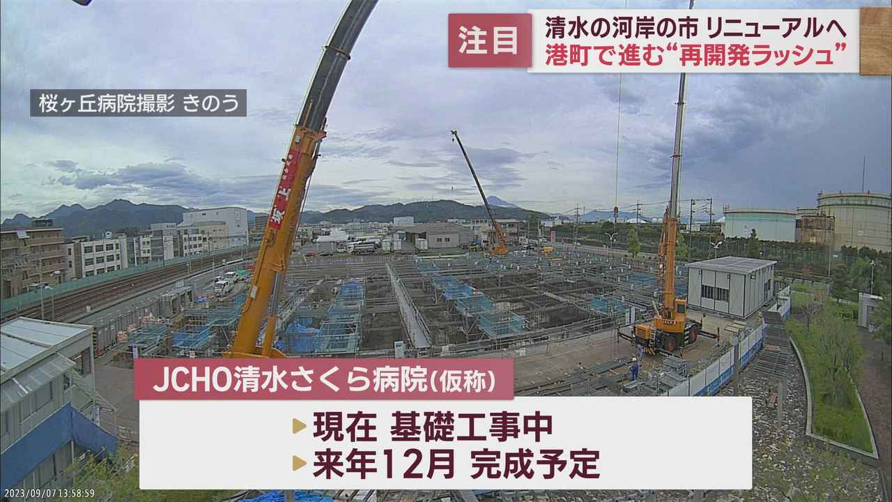 画像6: 駿河湾フェリー新たな「乗り場」が、さらに…