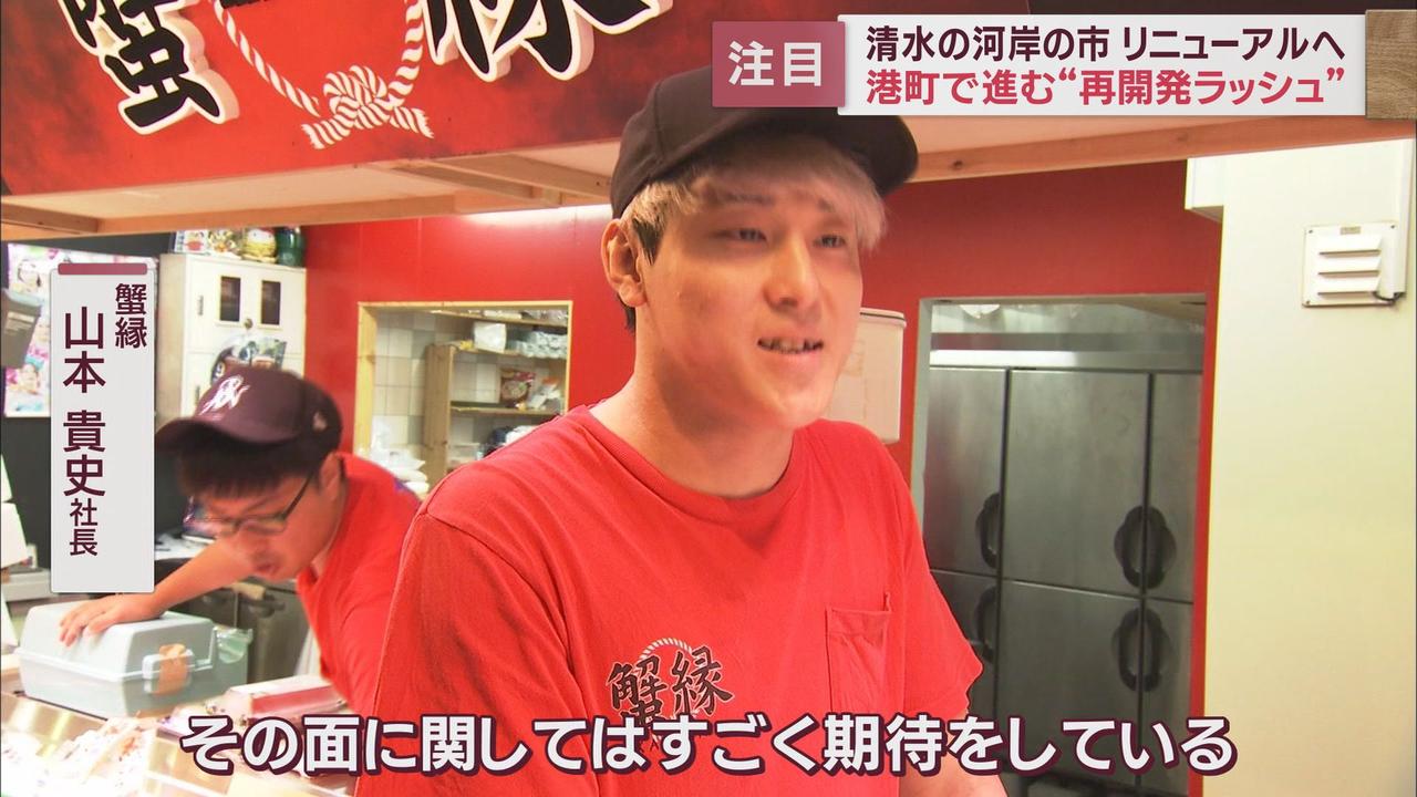 画像2: 河岸の市がリニューアル