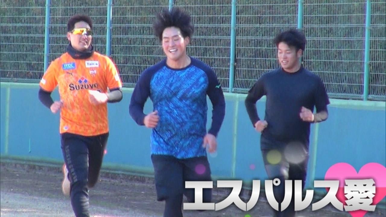 画像2: 【阪神】優勝マジック10！今季30セーブの守護神・岩崎優独占インタビュー。元日本代表・乾貴士も激励、清水エスパルス愛も披露