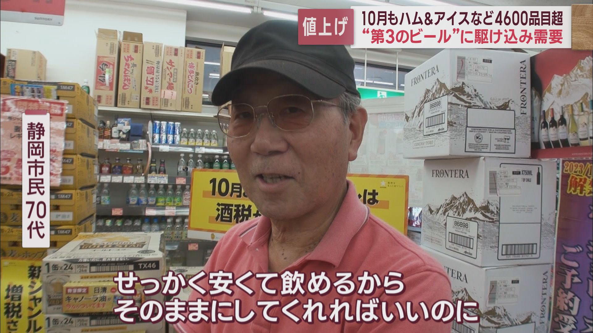 買い物客は