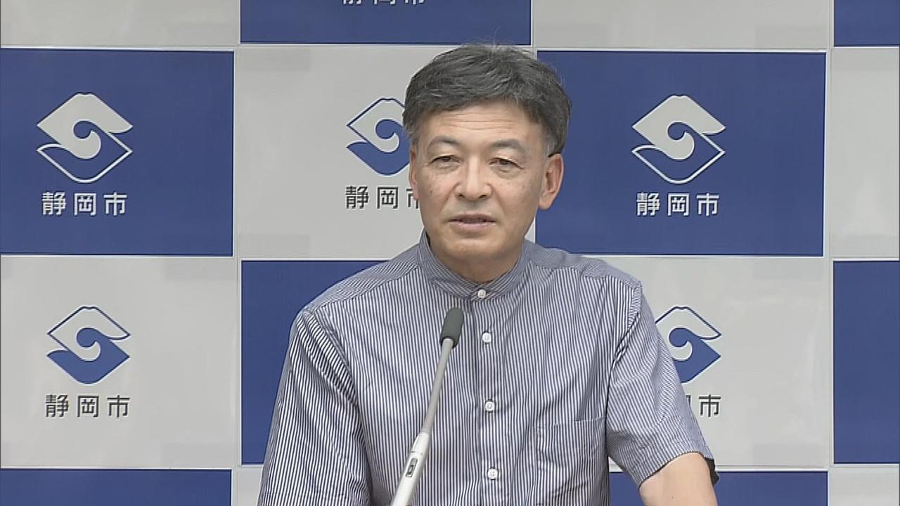 静岡市　難波喬司市長