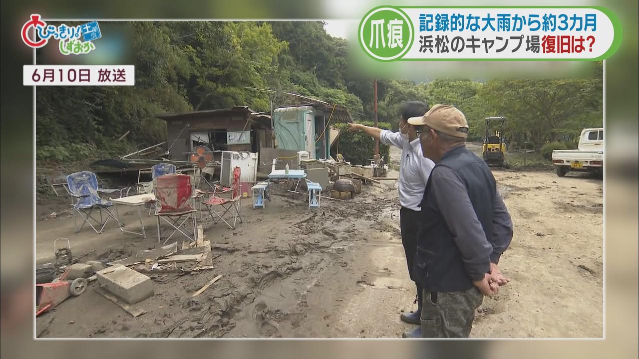 画像2: 大雨で目の前の気田川が氾濫
