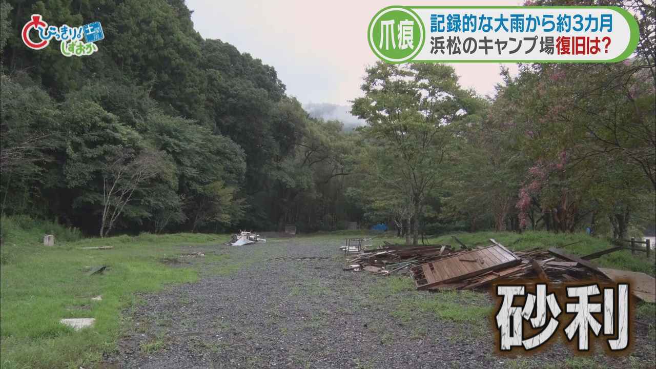 画像5: あれから3カ月近く…