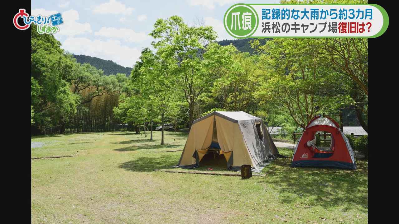 画像: 新東名・浜松浜北ICから車で30分