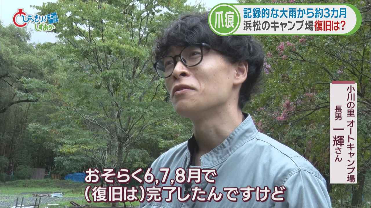 画像1: なぜ復旧できないのか