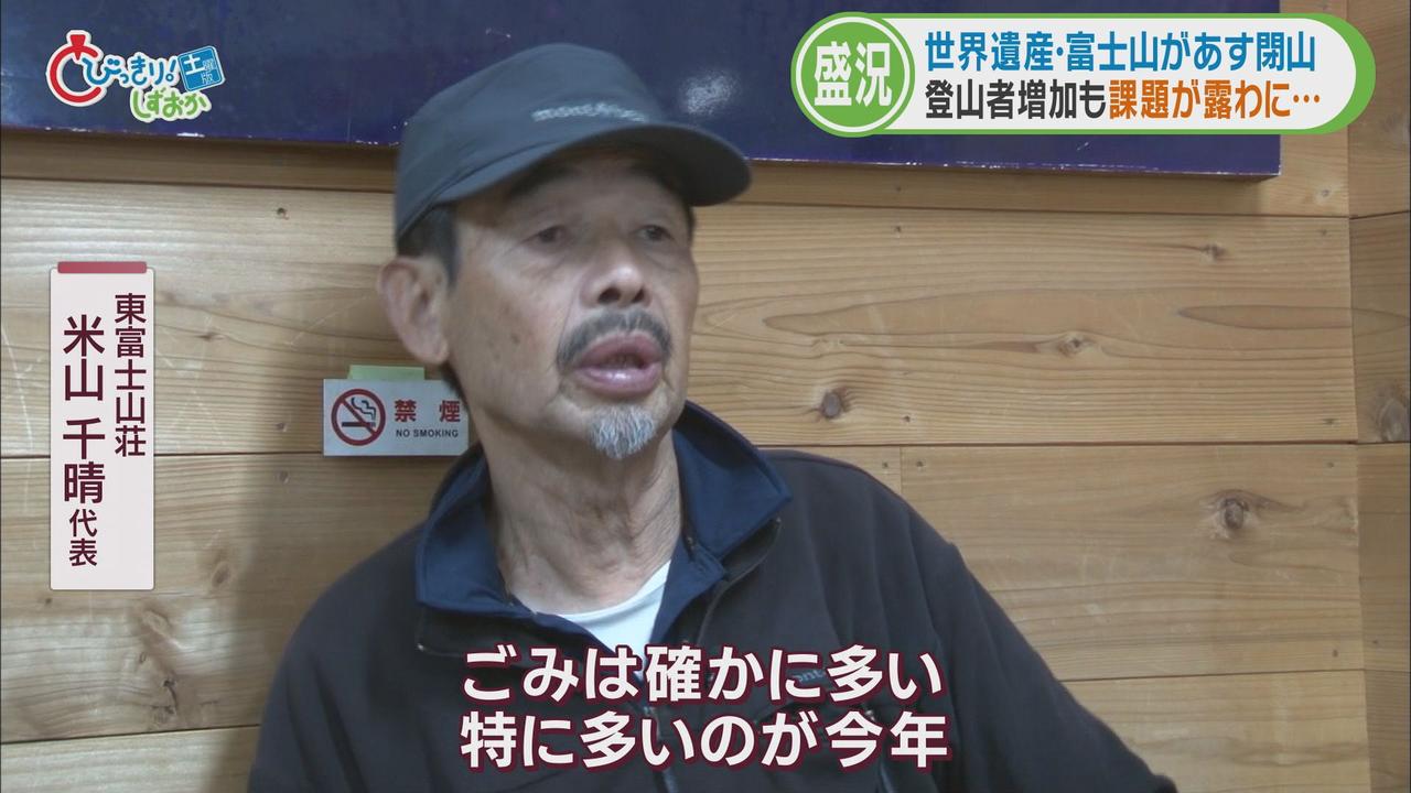 画像: １００ｋｇ以上のごみを回収することも…