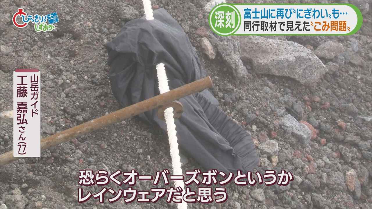 画像: この日一番大きなごみが…