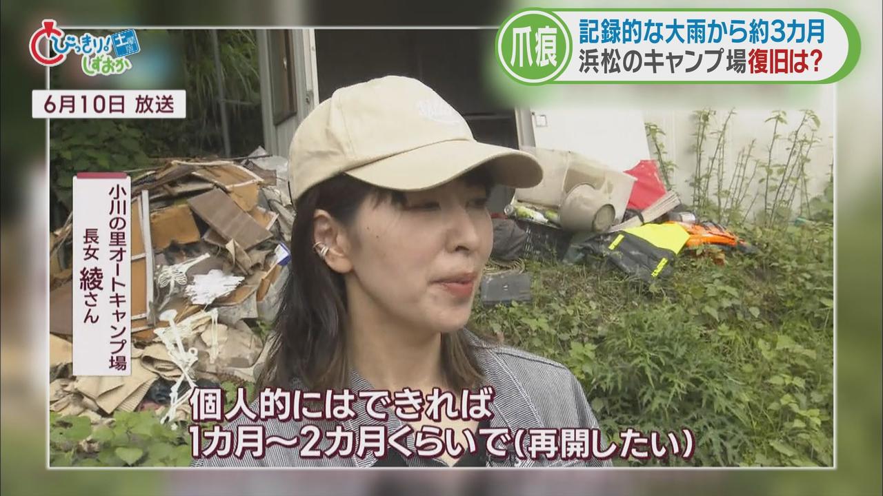 画像5: 大雨で目の前の気田川が氾濫