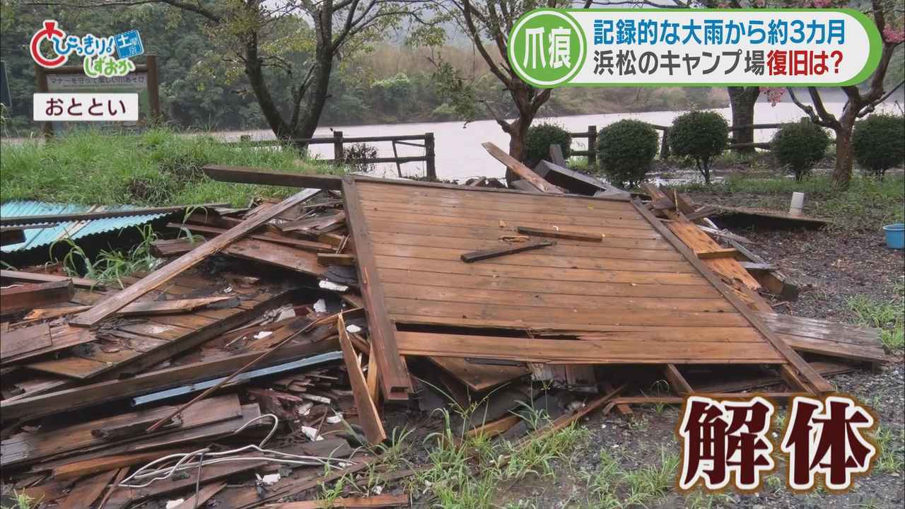画像3: あれから3カ月近く…