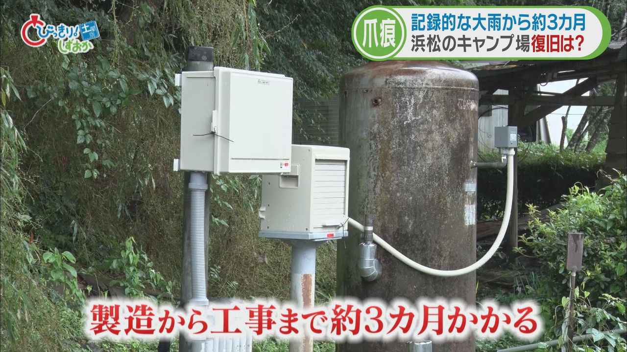 画像3: なぜ復旧できないのか