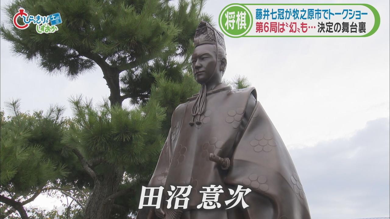 画像: 将棋による街づくり