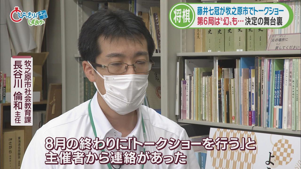 画像2: 「王位戦」第６局は幻になったものの…