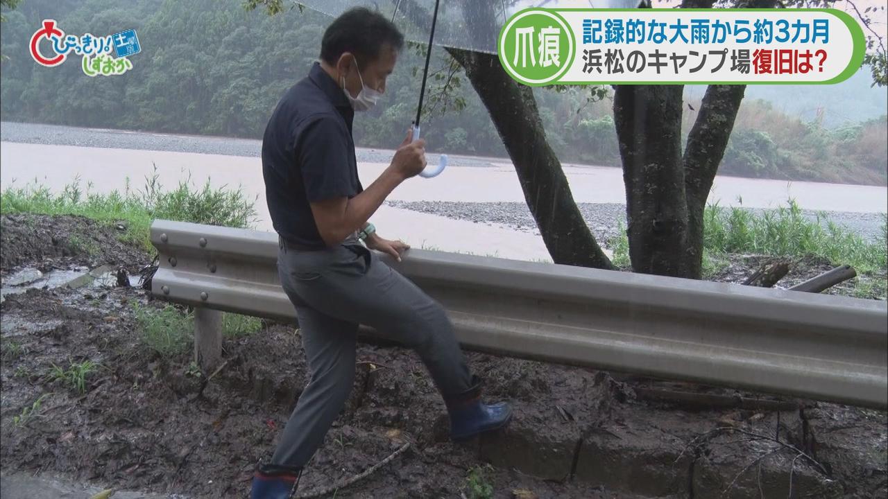 画像2: あれから3カ月近く…