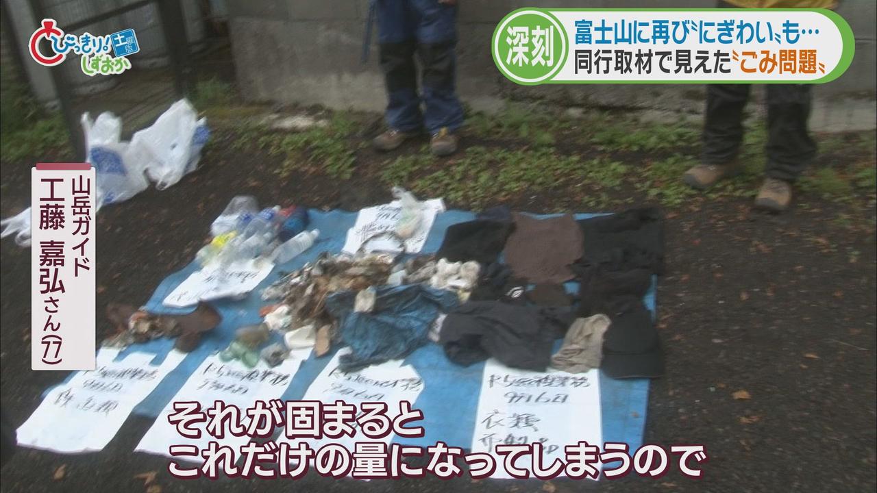 画像: 拾っても拾っても回収しきれない