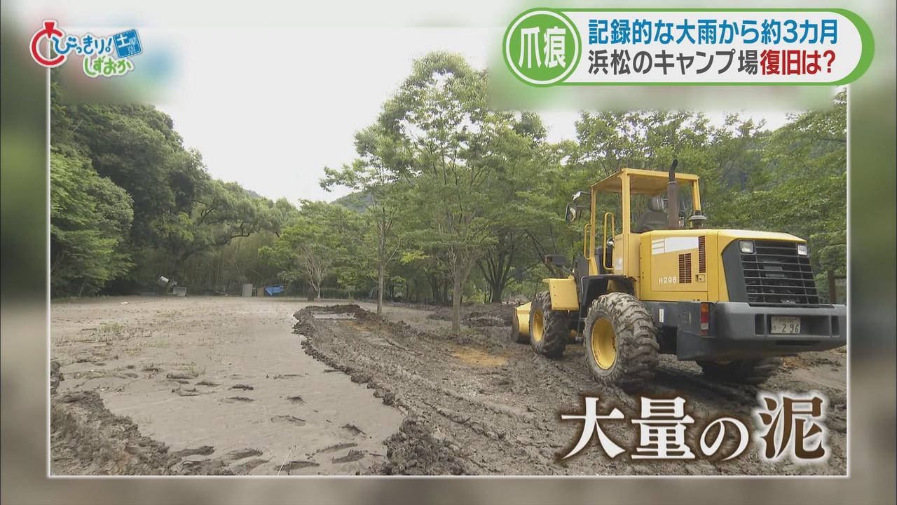 画像4: 大雨で目の前の気田川が氾濫