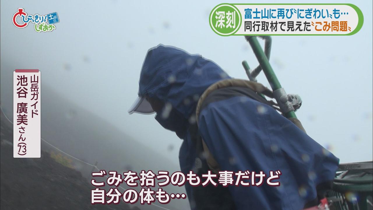 画像: 天候が急変することも…