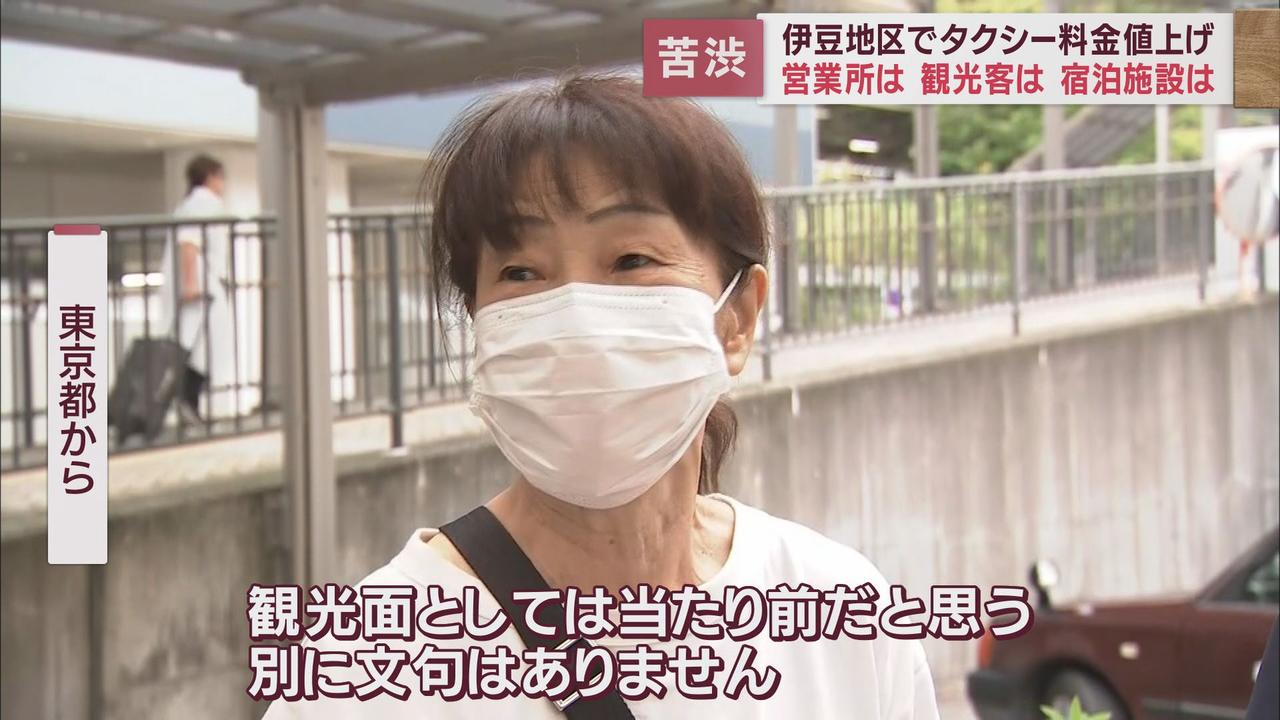 画像2: 観光客は