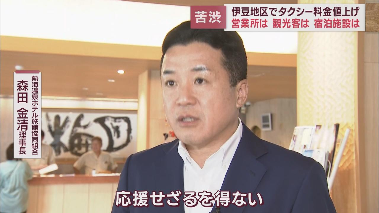 画像1: ホテル業界は