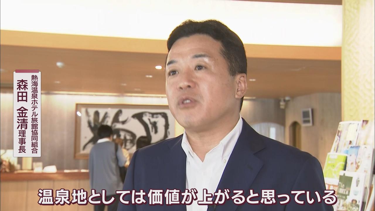 画像3: ホテル業界は