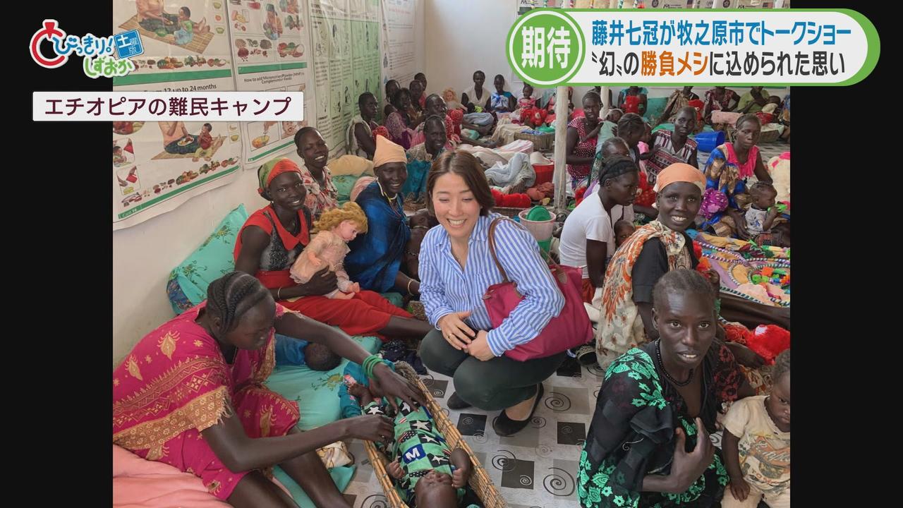 画像1: 板倉さんは元外交官