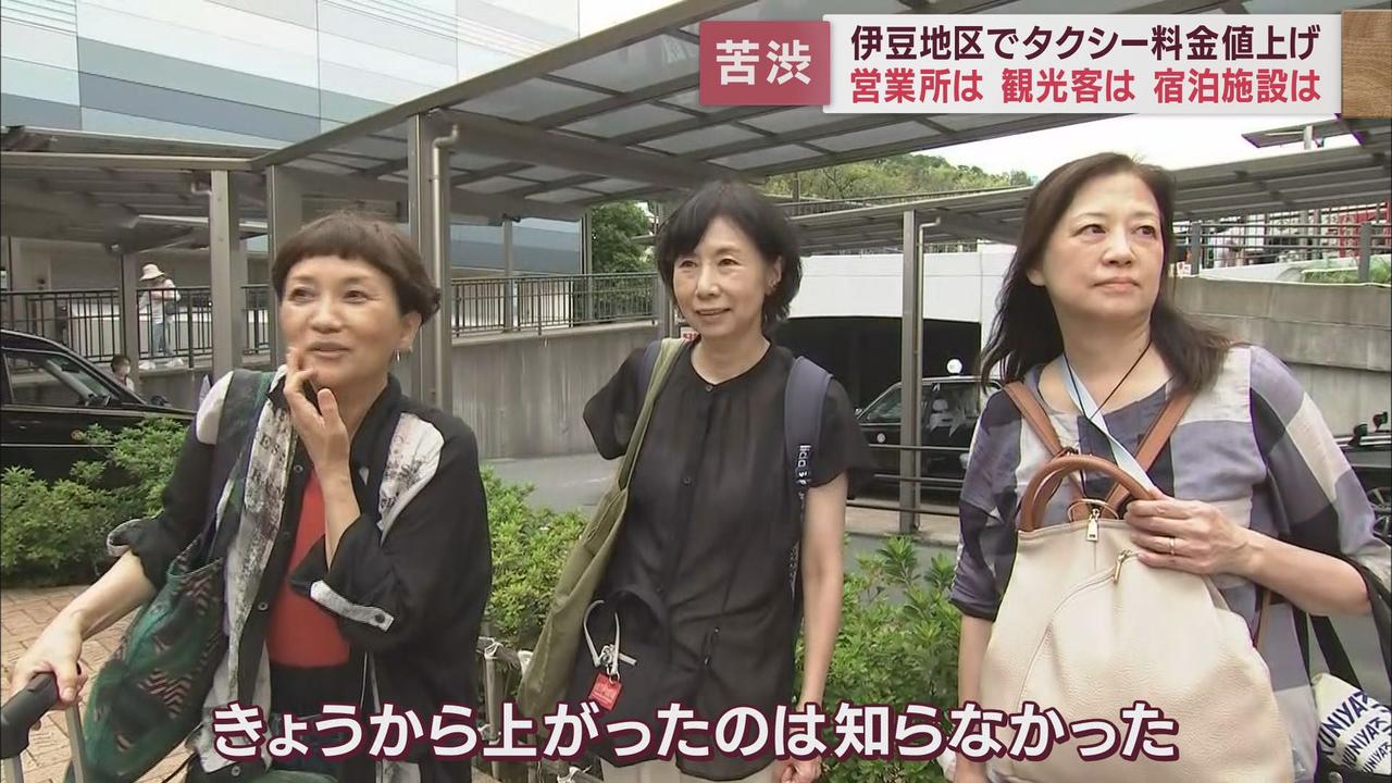 画像1: 観光客は