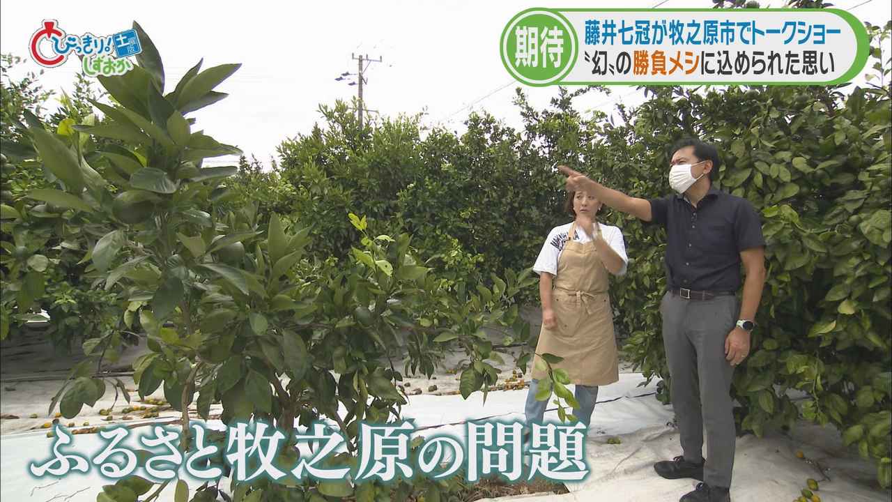 画像: 第二の人生にかける思い