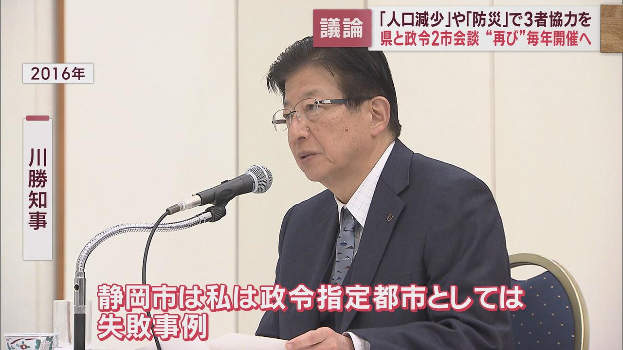 画像1: 2016年の会議では