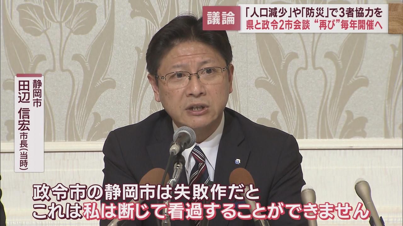 画像2: 2016年の会議では
