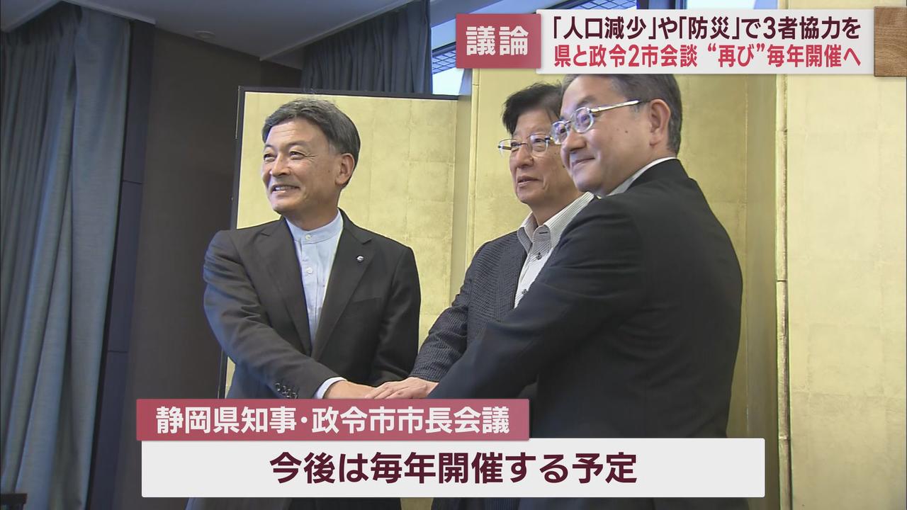 画像2: 11日の会議では