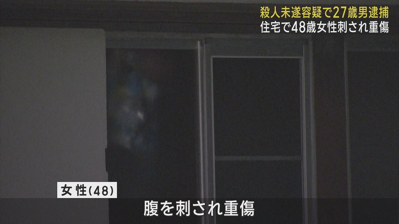 画像: 女性(48)を刃物で刺して殺そうとした兵庫県の男(27)を逮捕 女性の長男と長女が取り押さえる 女性は腹を刺され重症 静岡市葵区