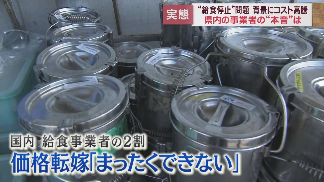 画像5: 静岡県内の事業者は