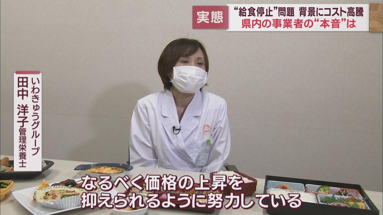 画像3: 静岡県内の事業者は