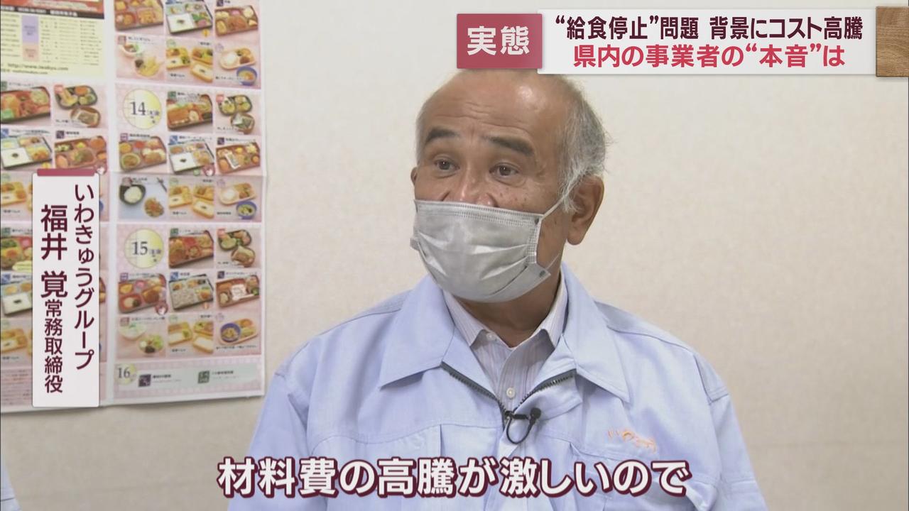 画像4: 静岡県内の事業者は