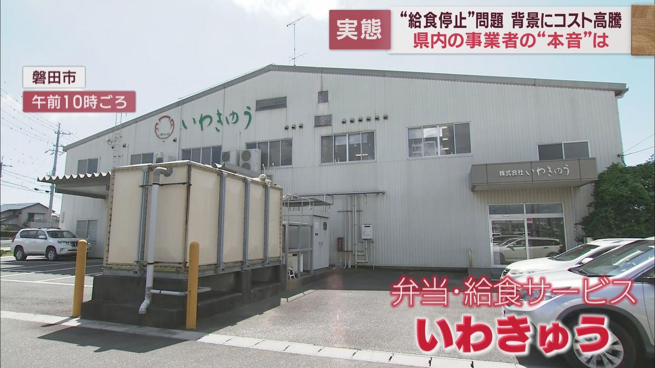 画像1: 静岡県内の事業者は