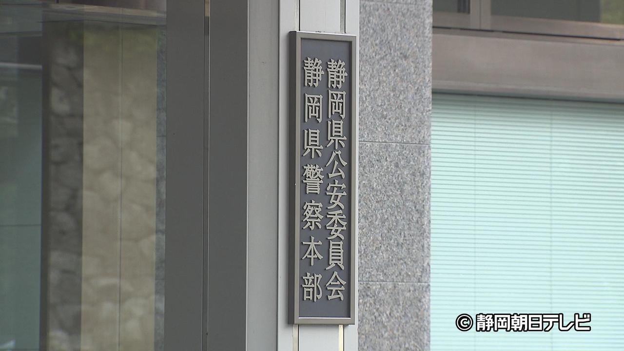 画像: 浜松市東区で男性の遺体を車の中に遺棄した疑いで男女3人を逮捕