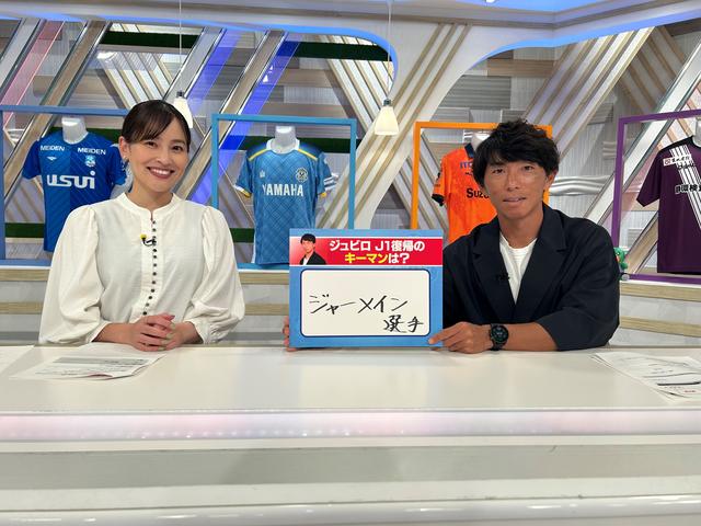 【J1復帰へ】元日本代表・佐藤寿人氏「ジュビロ磐田のキーマンはFWジャーメイン良」　清水エスパルスと勝点1差の3位