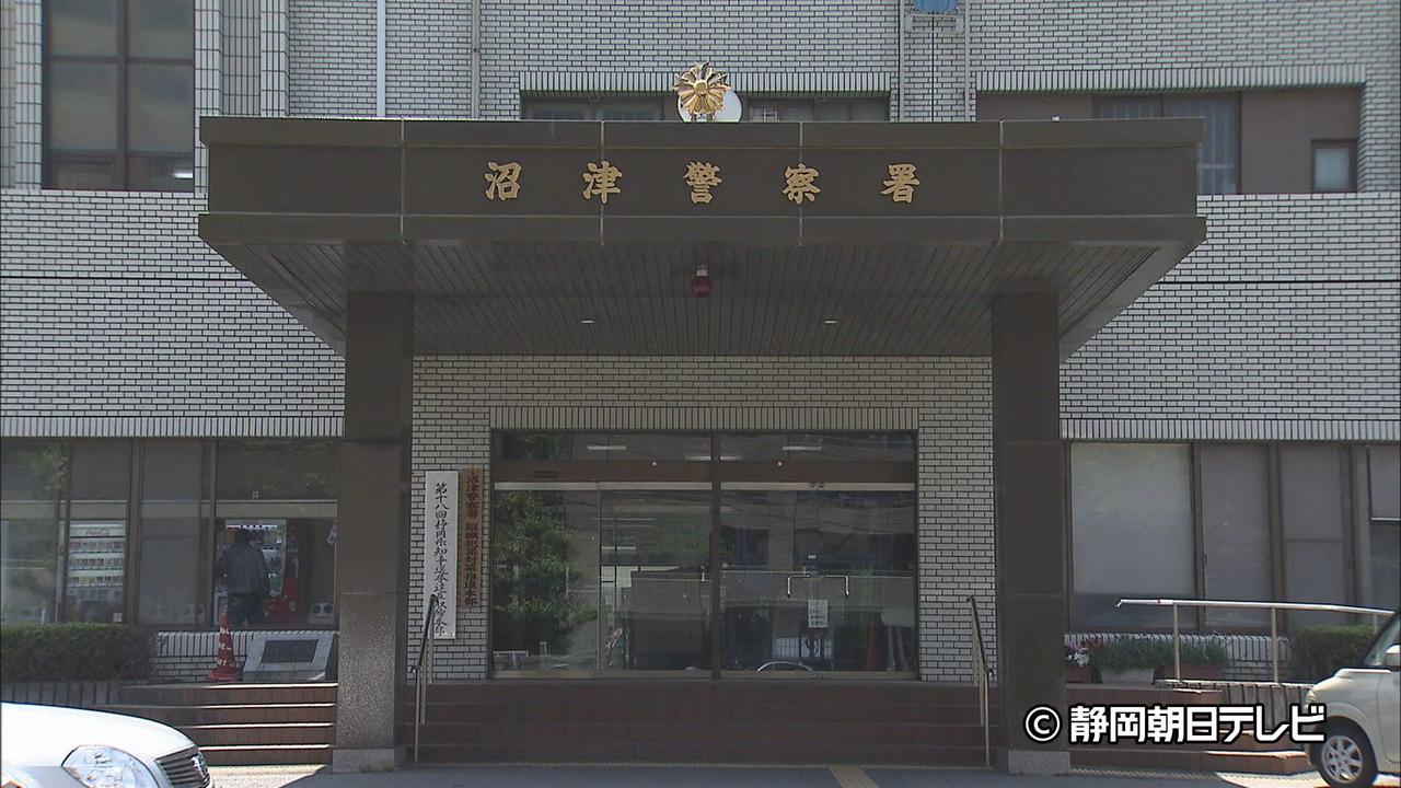画像: 小型カメラを施設のトイレに設置したか…30代女性を隠し撮りした容疑で31歳男を逮捕　静岡・沼津警察署