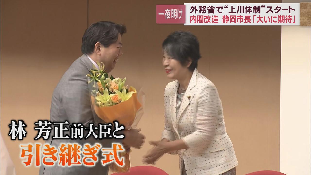 画像2: 上川陽子外務大臣始動　林芳正前大臣と引き継ぎ式～来週にはG7=先進7カ国外相会議へ