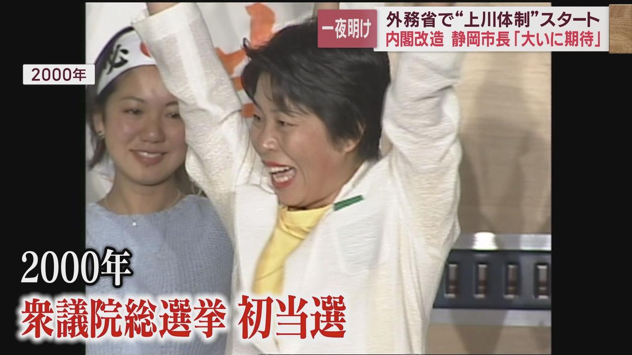 画像2: 静岡市生まれの70歳