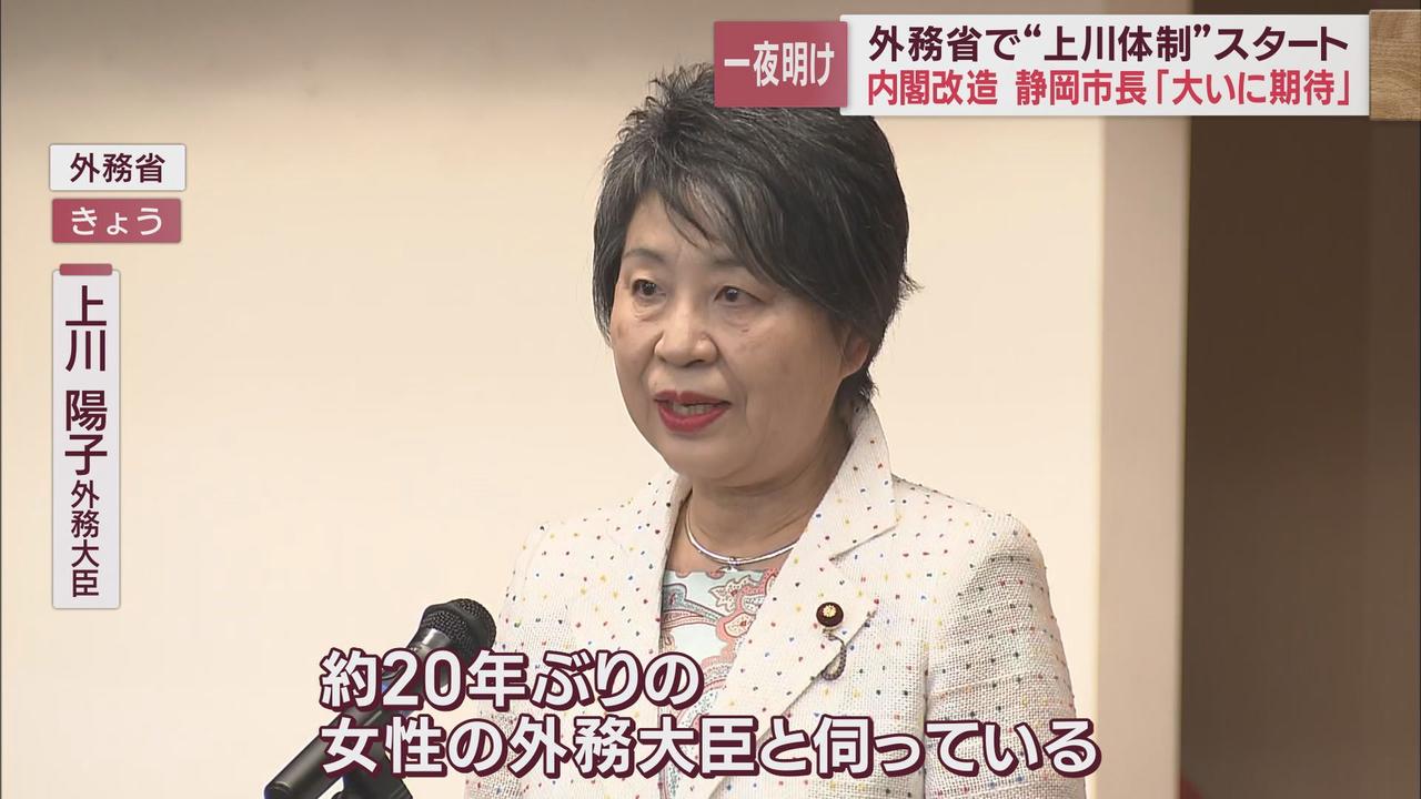 画像1: 上川陽子外務大臣始動　林芳正前大臣と引き継ぎ式～来週にはG7=先進7カ国外相会議へ