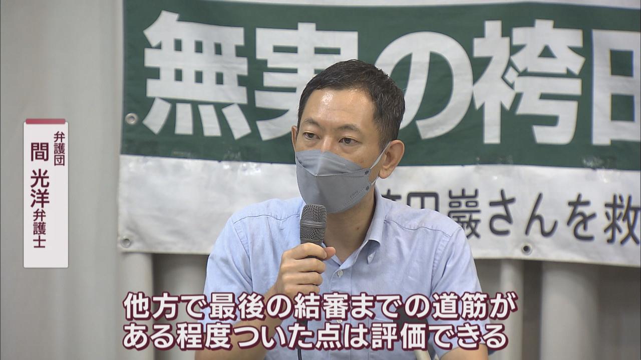 画像1: 初公判１０月２７日　結審は来年３月２７日か